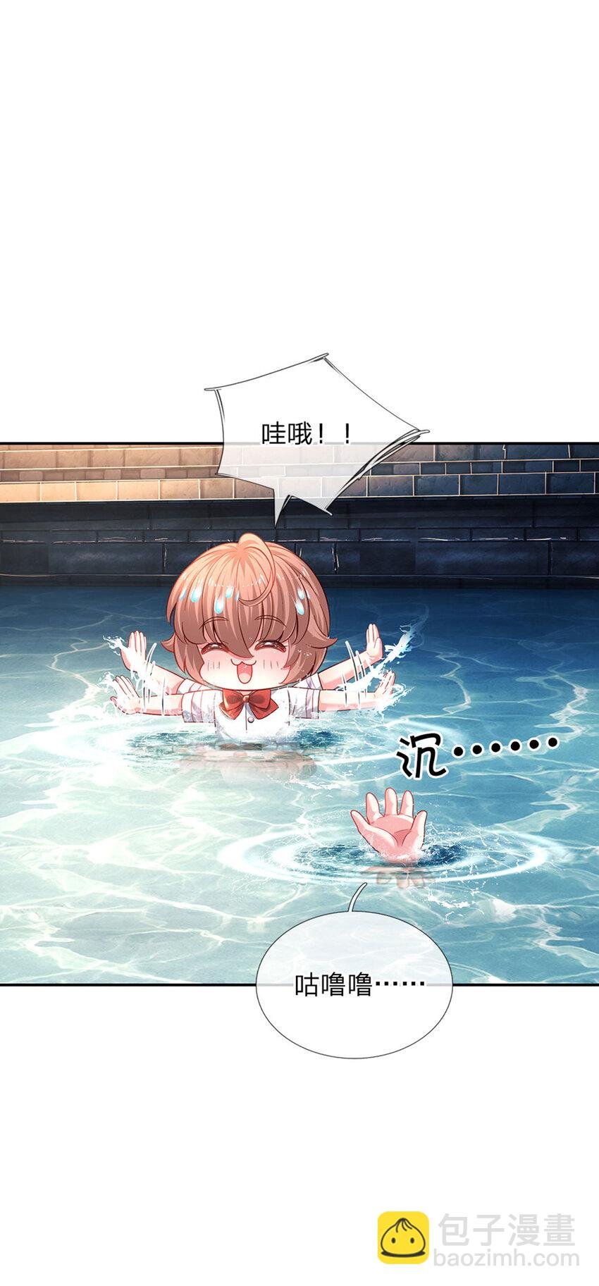 第33话 飞远点
