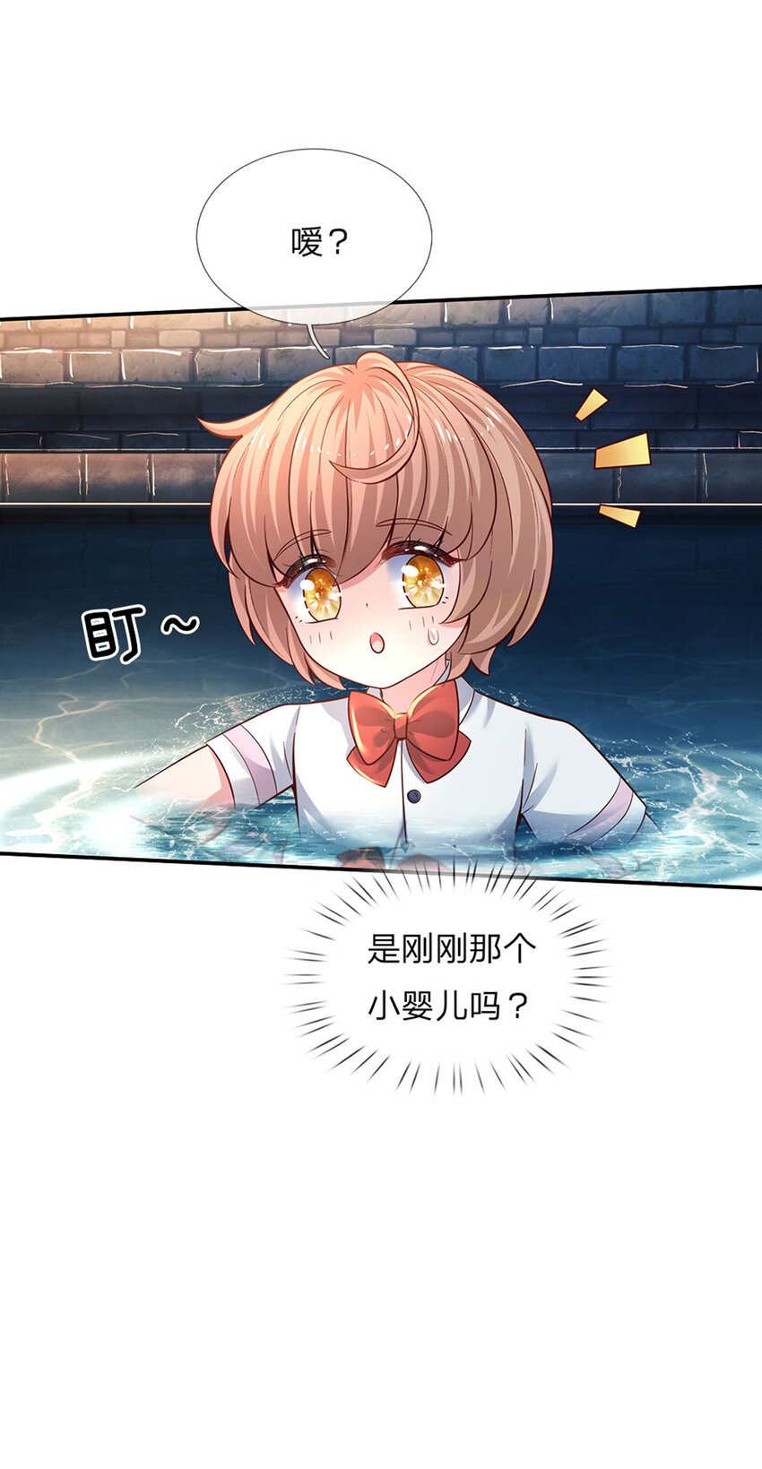 第33话 飞远点