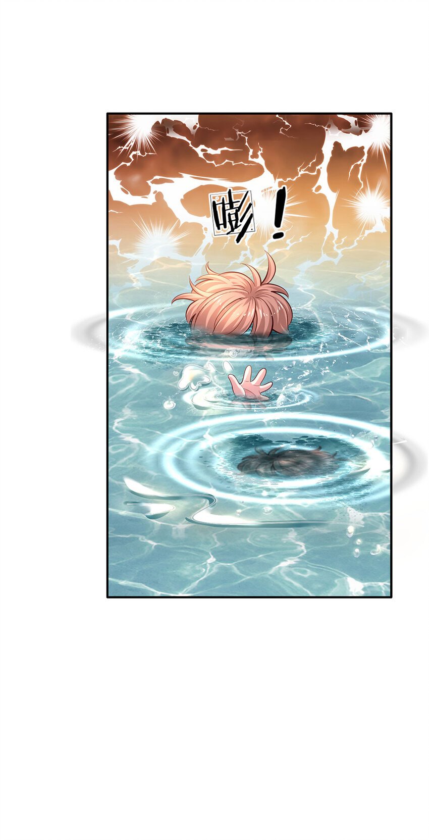 第33话 飞远点