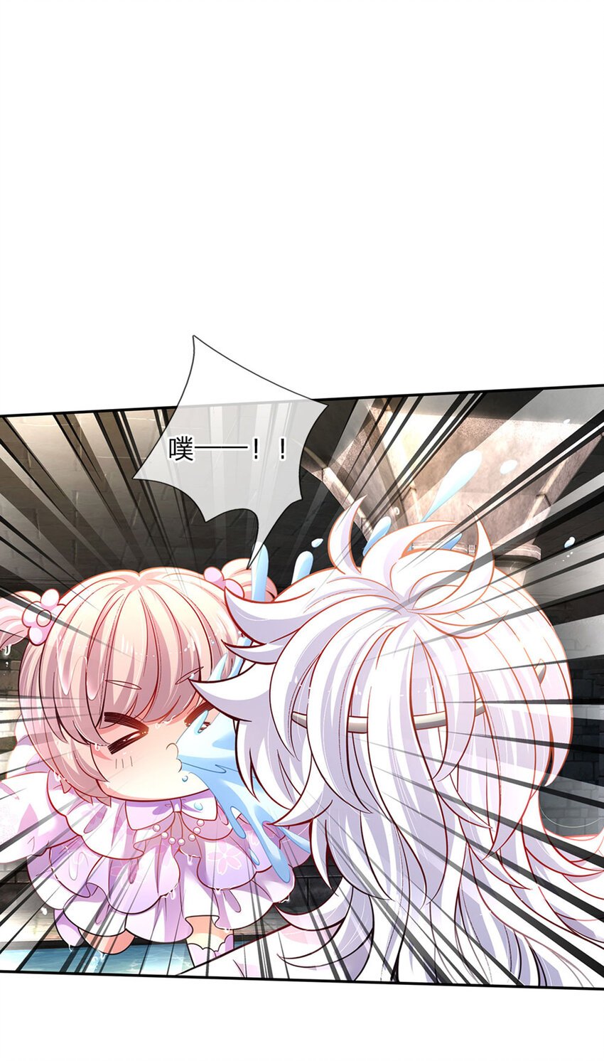 第34话 你肿么肥四！