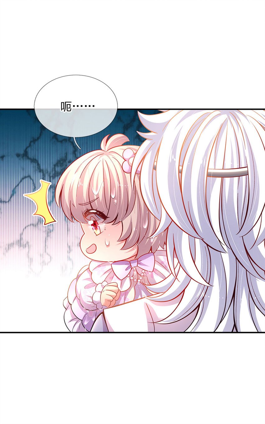 第34话 你肿么肥四！