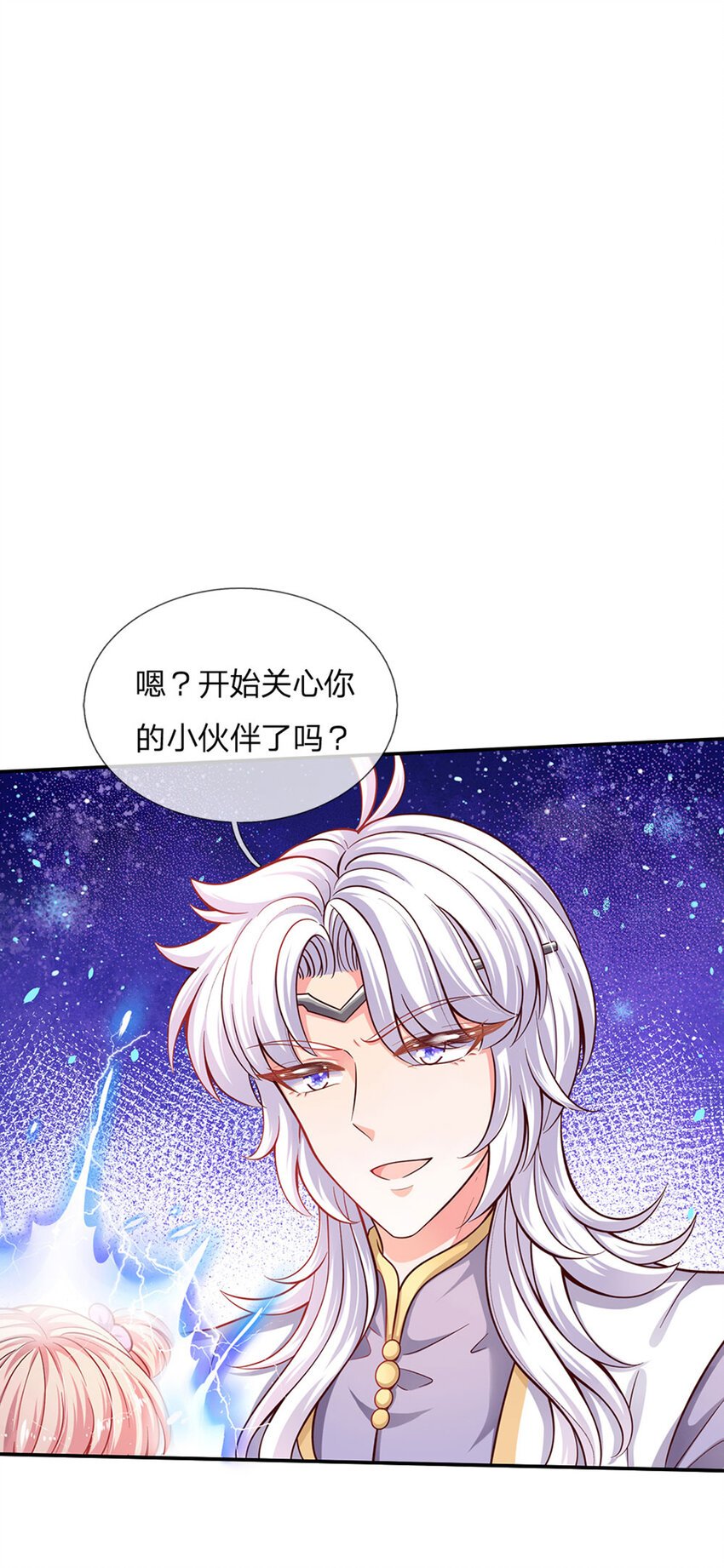 第34话 你肿么肥四！