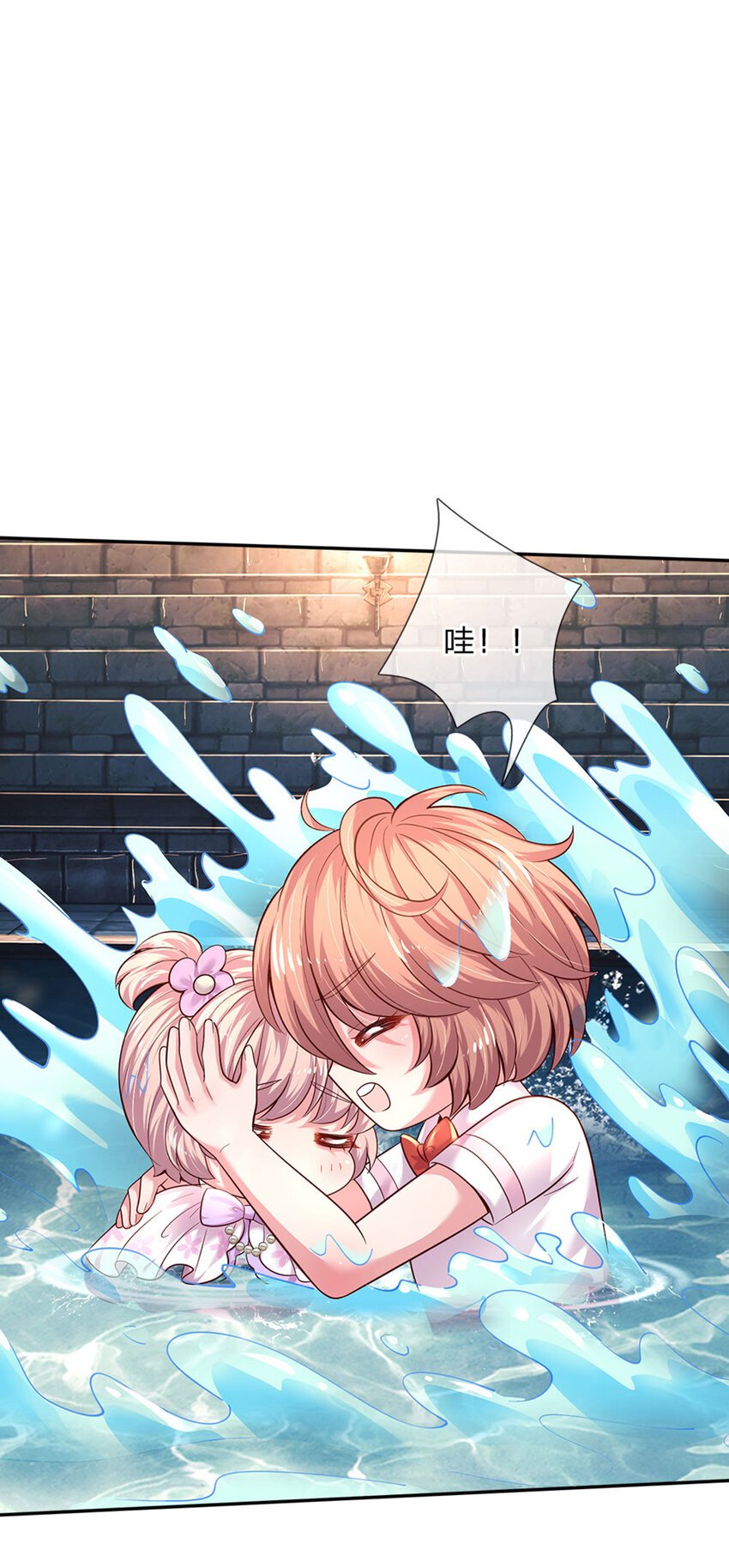 第35话 友谊的小船