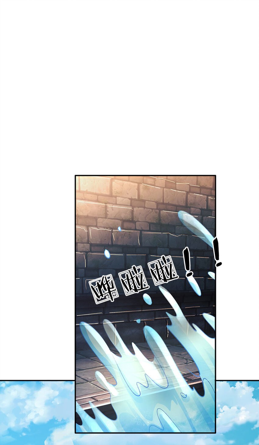 第35话 友谊的小船