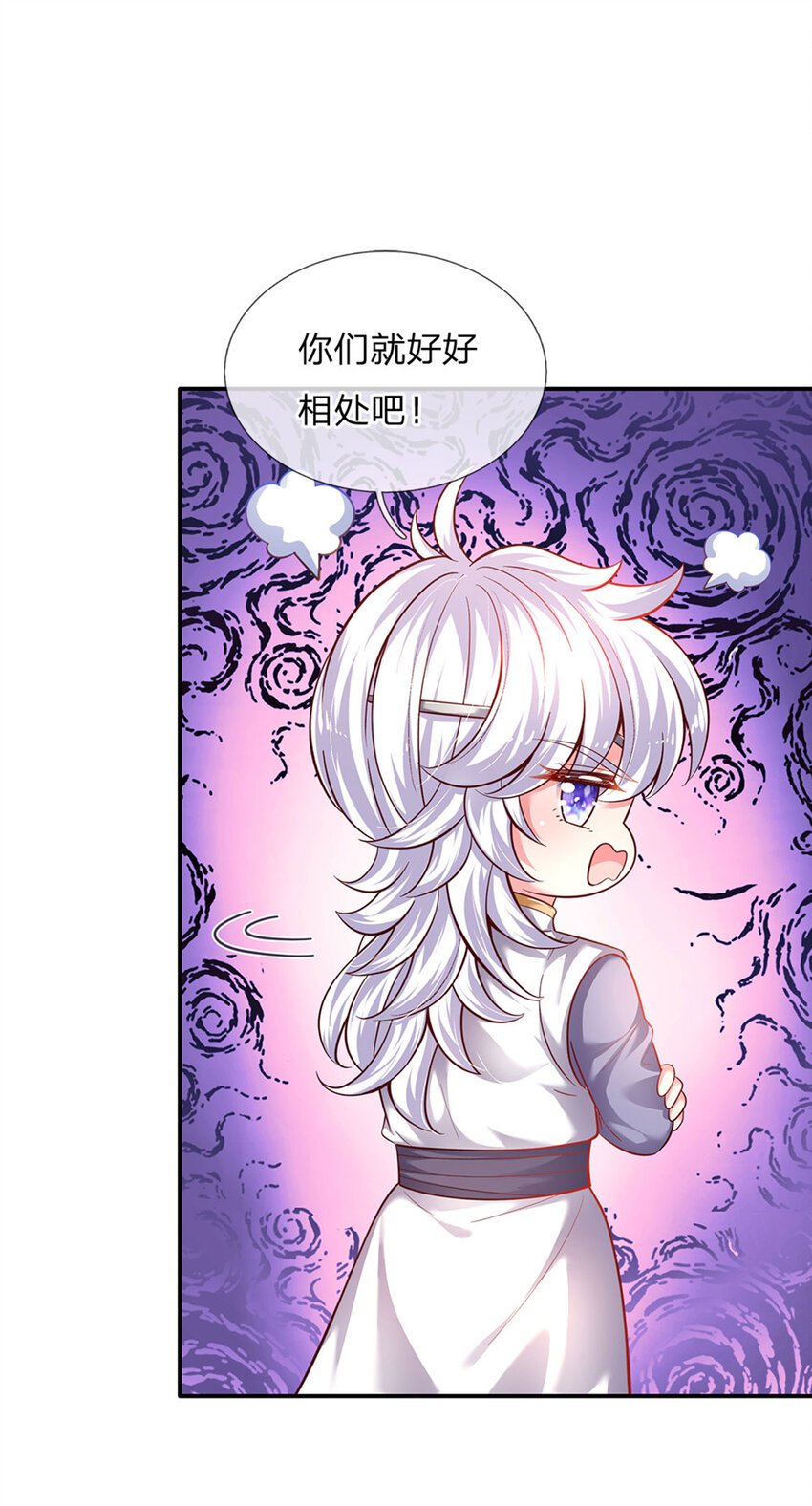 第35话 友谊的小船