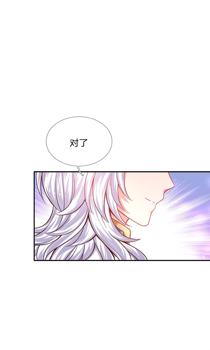 第35话 友谊的小船