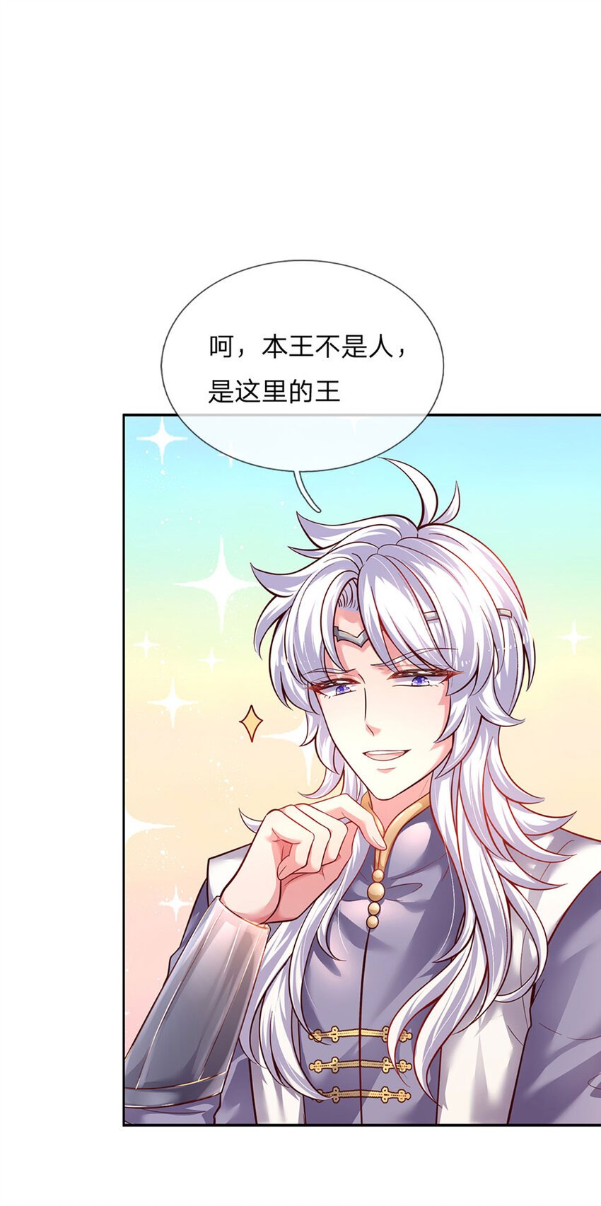 第35话 友谊的小船