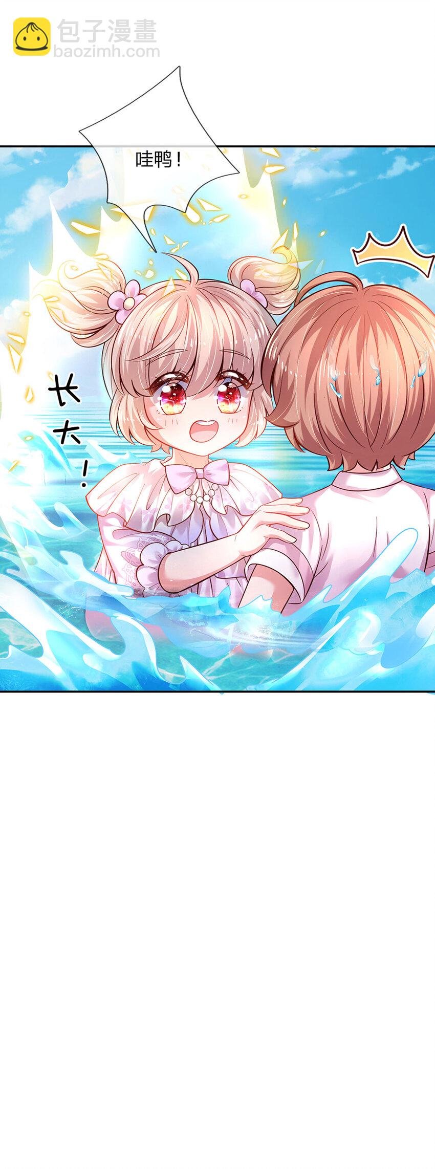 第35话 友谊的小船