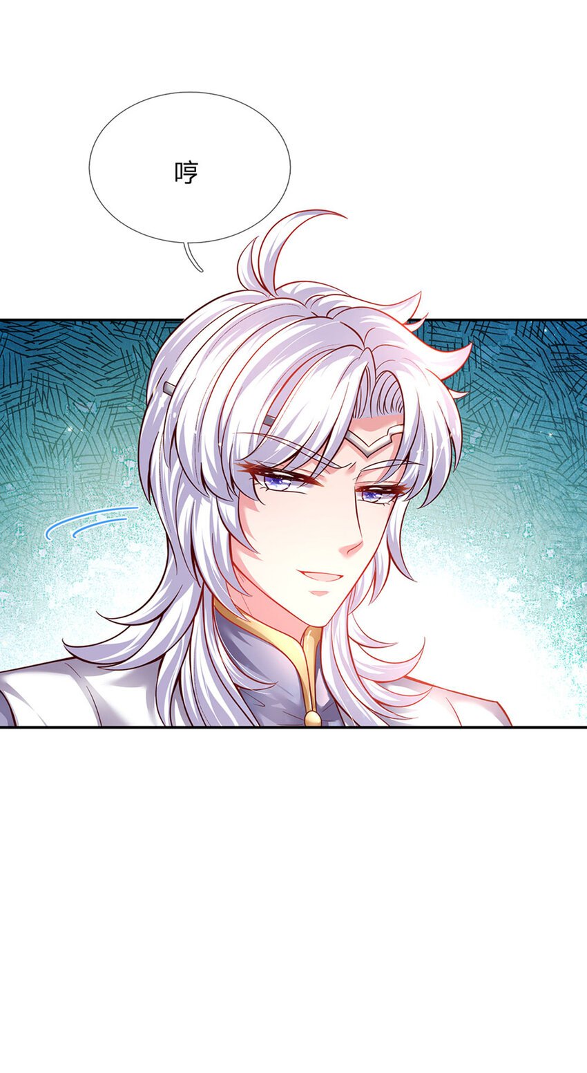 第35话 友谊的小船