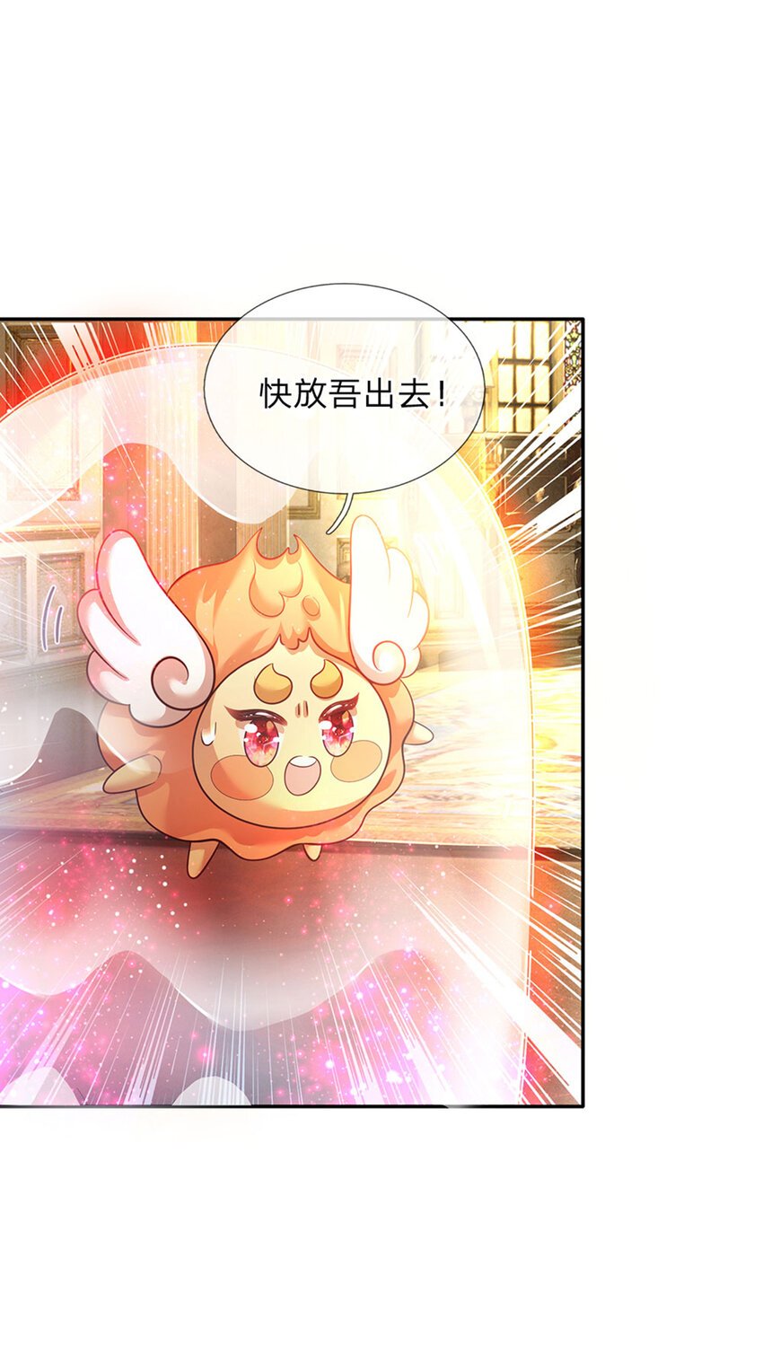 第35话 友谊的小船