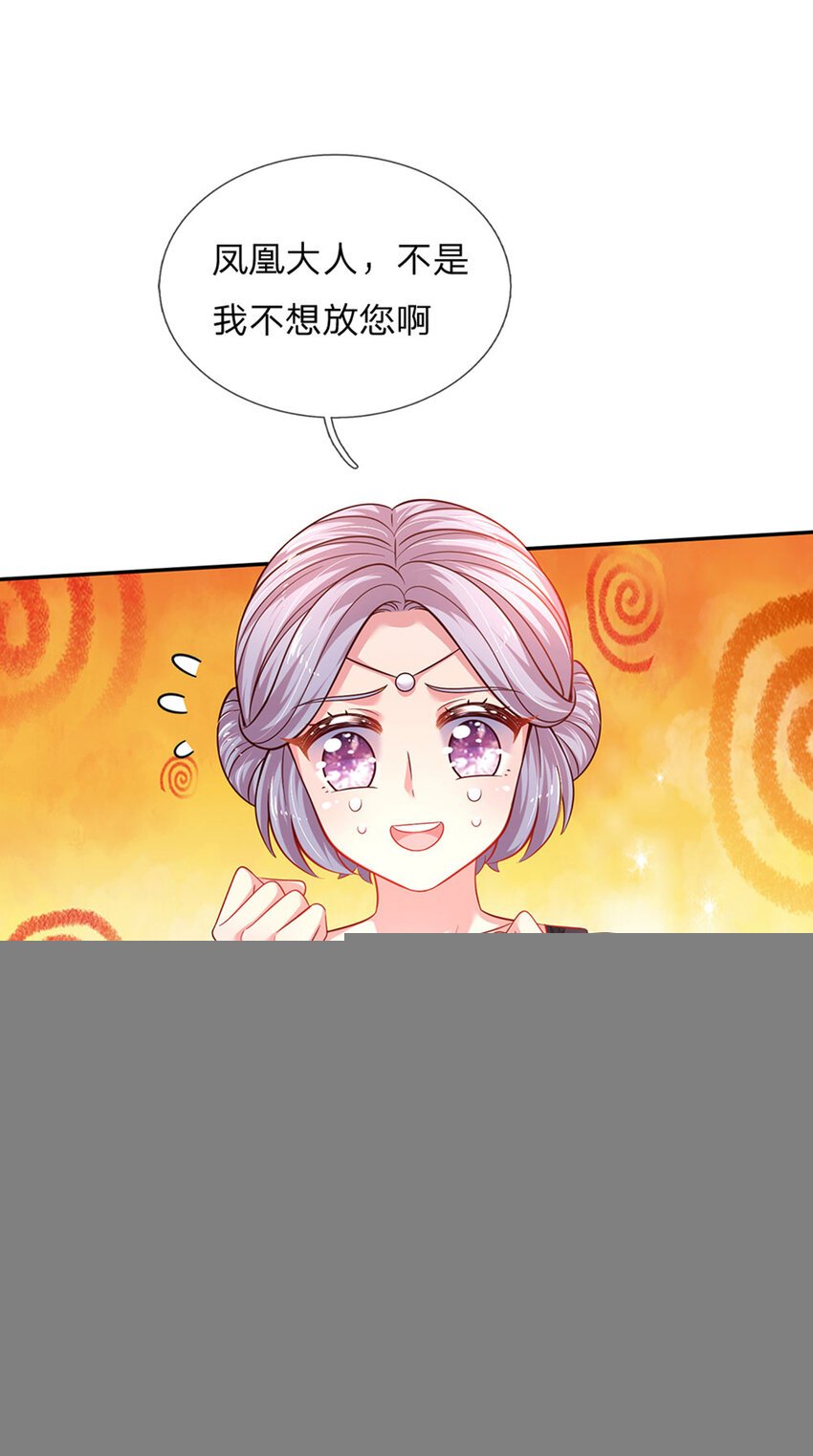 第35话 友谊的小船