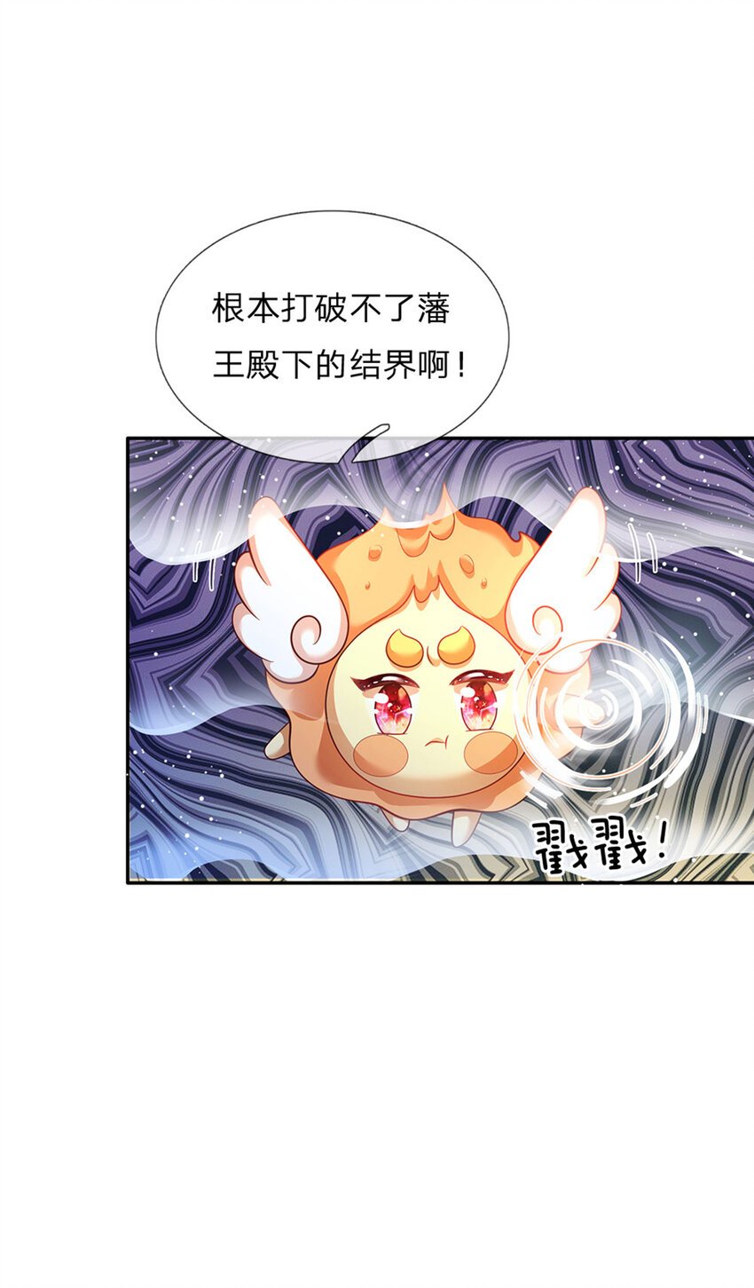 第35话 友谊的小船
