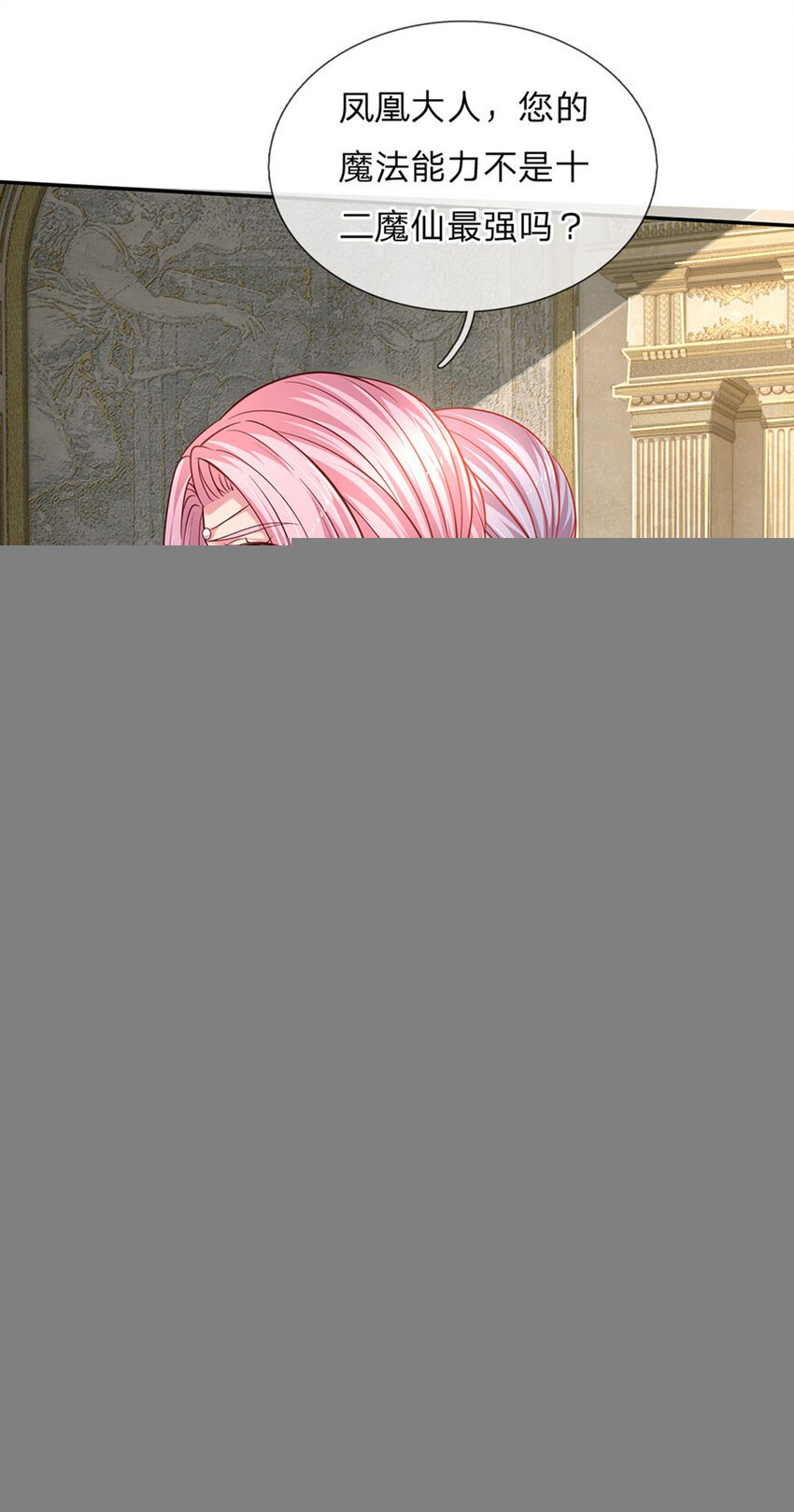 第35话 友谊的小船