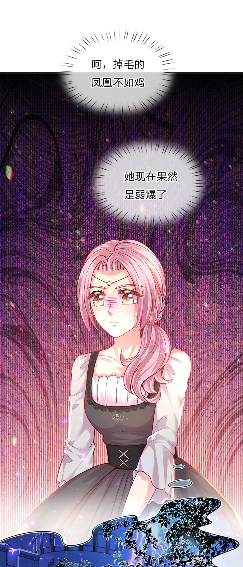 第36话 略略略，你不配