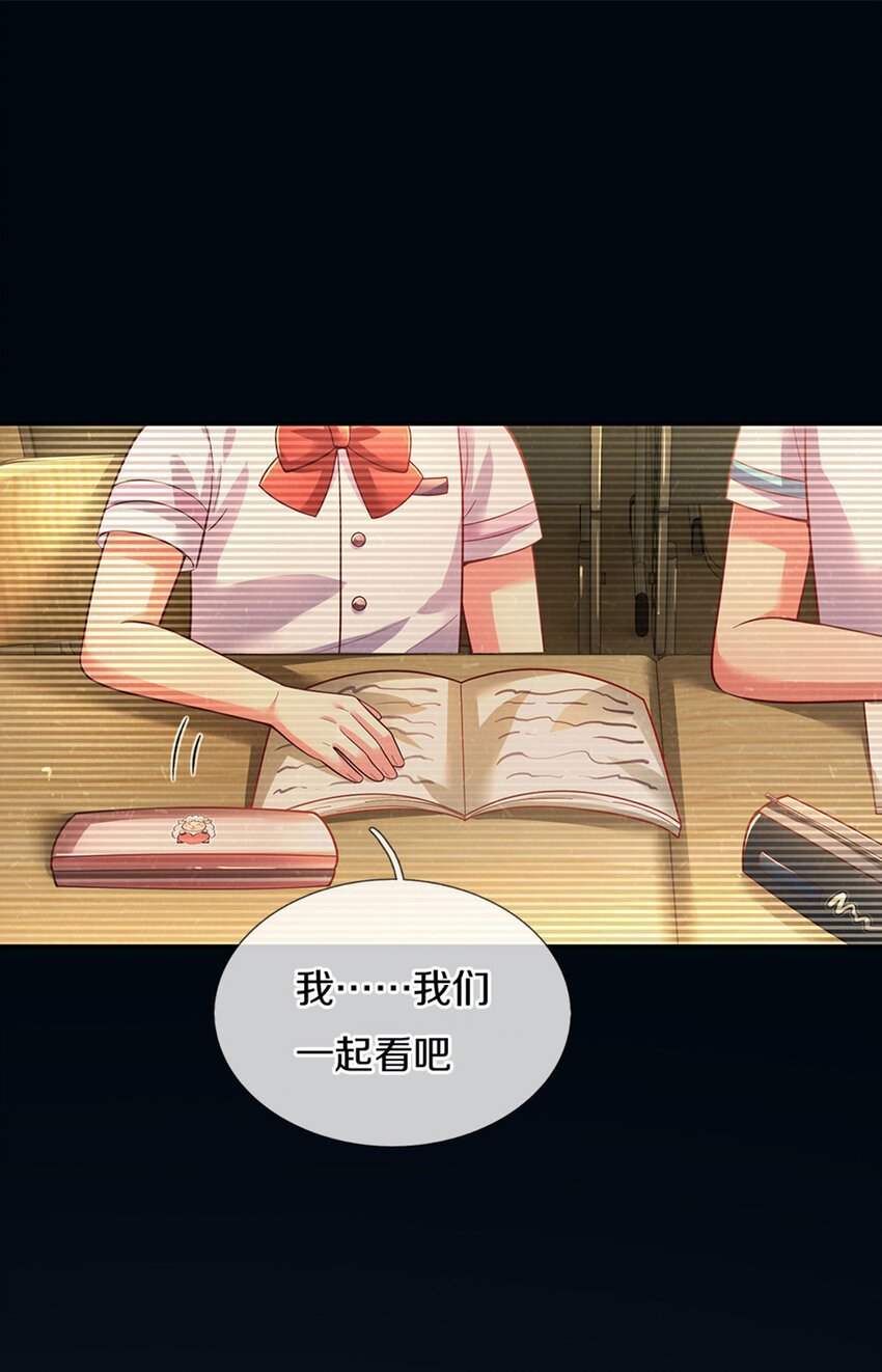第38话 脑回路不同真要命呀！