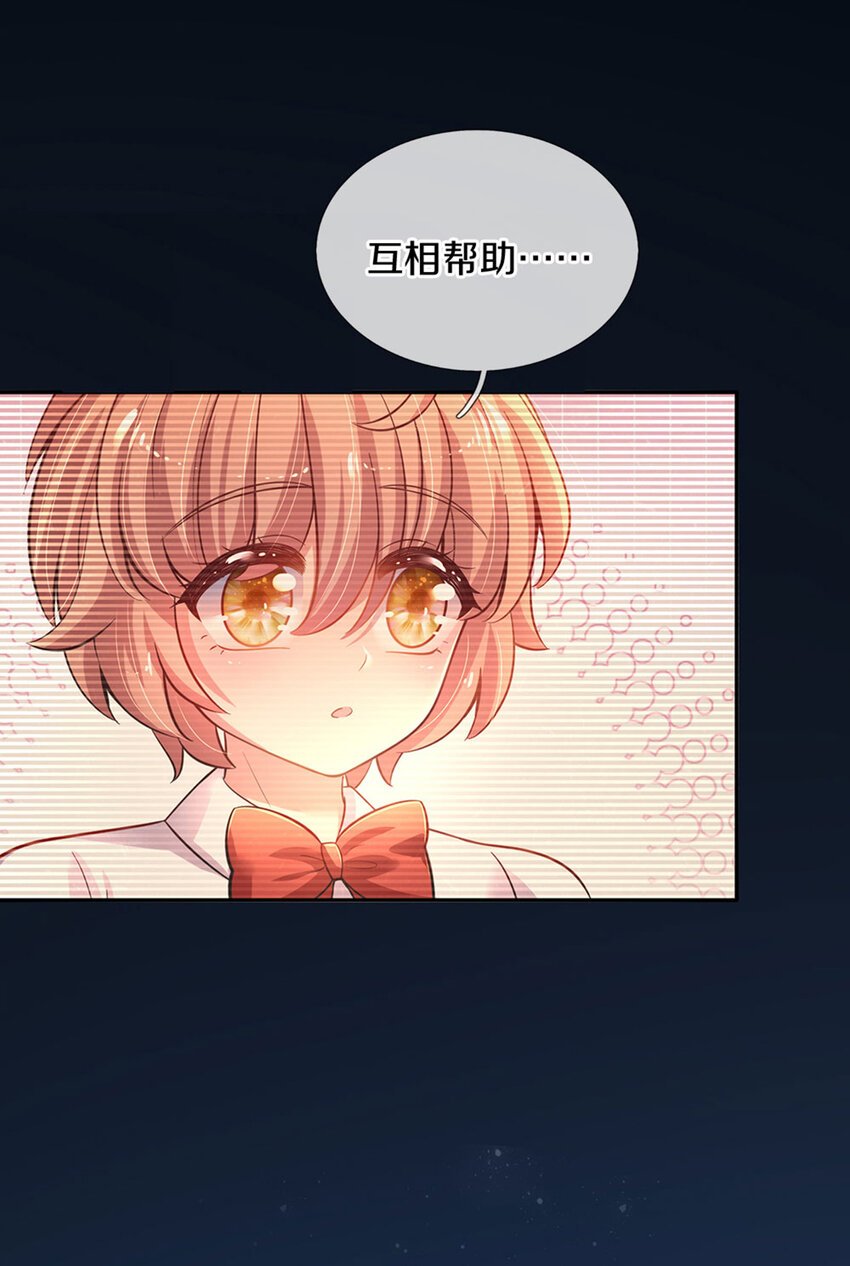 第38话 脑回路不同真要命呀！