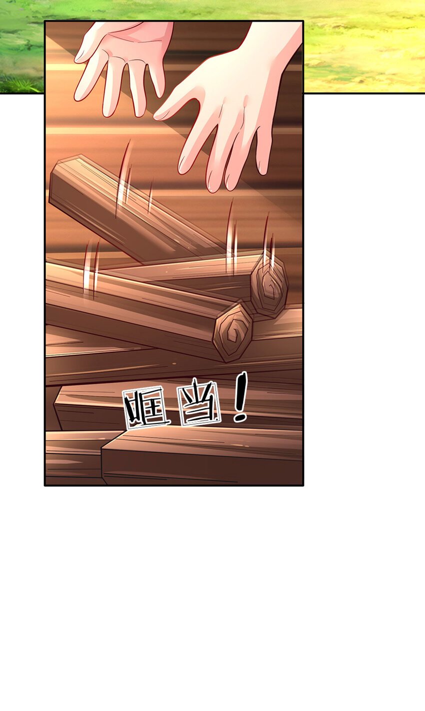 第38话 脑回路不同真要命呀！