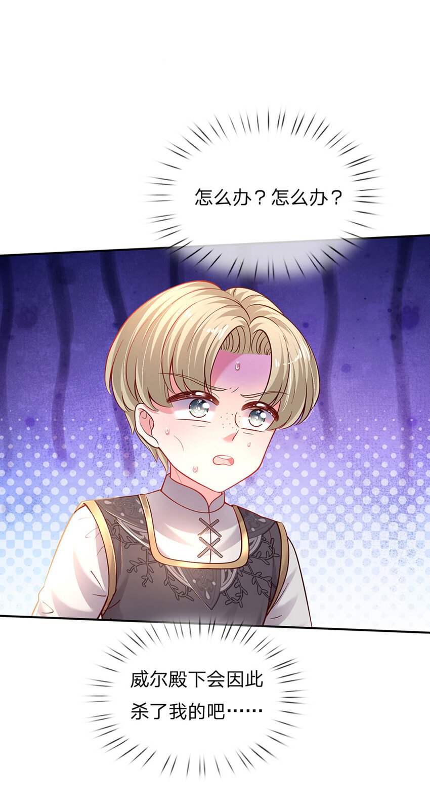 第39话 可恶的多塔