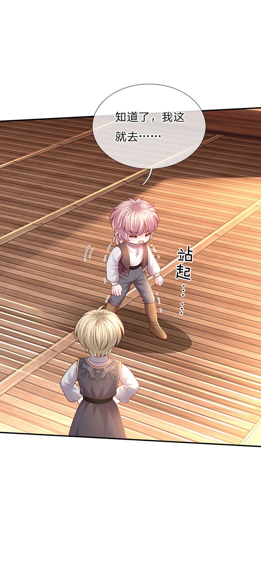第39话 可恶的多塔