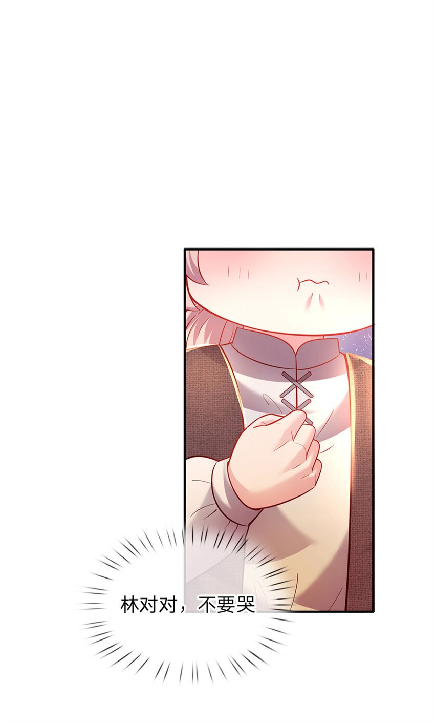 第39话 可恶的多塔