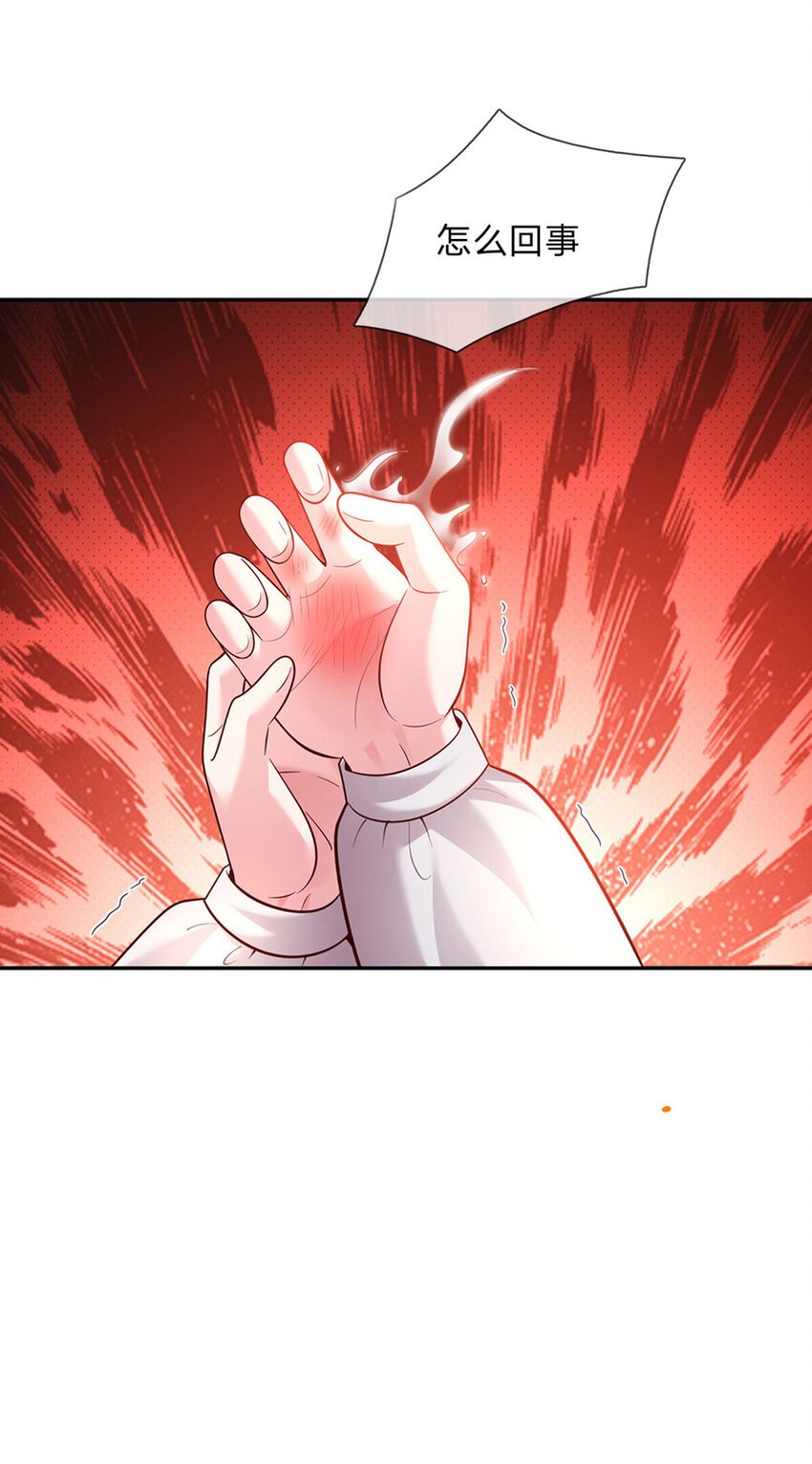 第39话 可恶的多塔