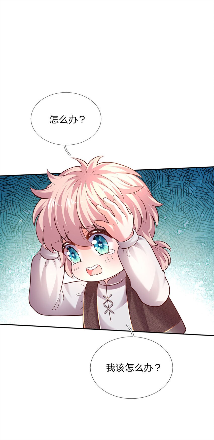 第39话 可恶的多塔