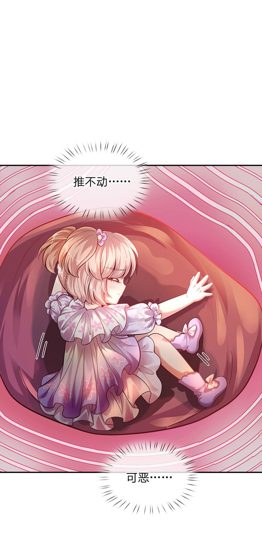 第40话 被鲨鱼吃掉了