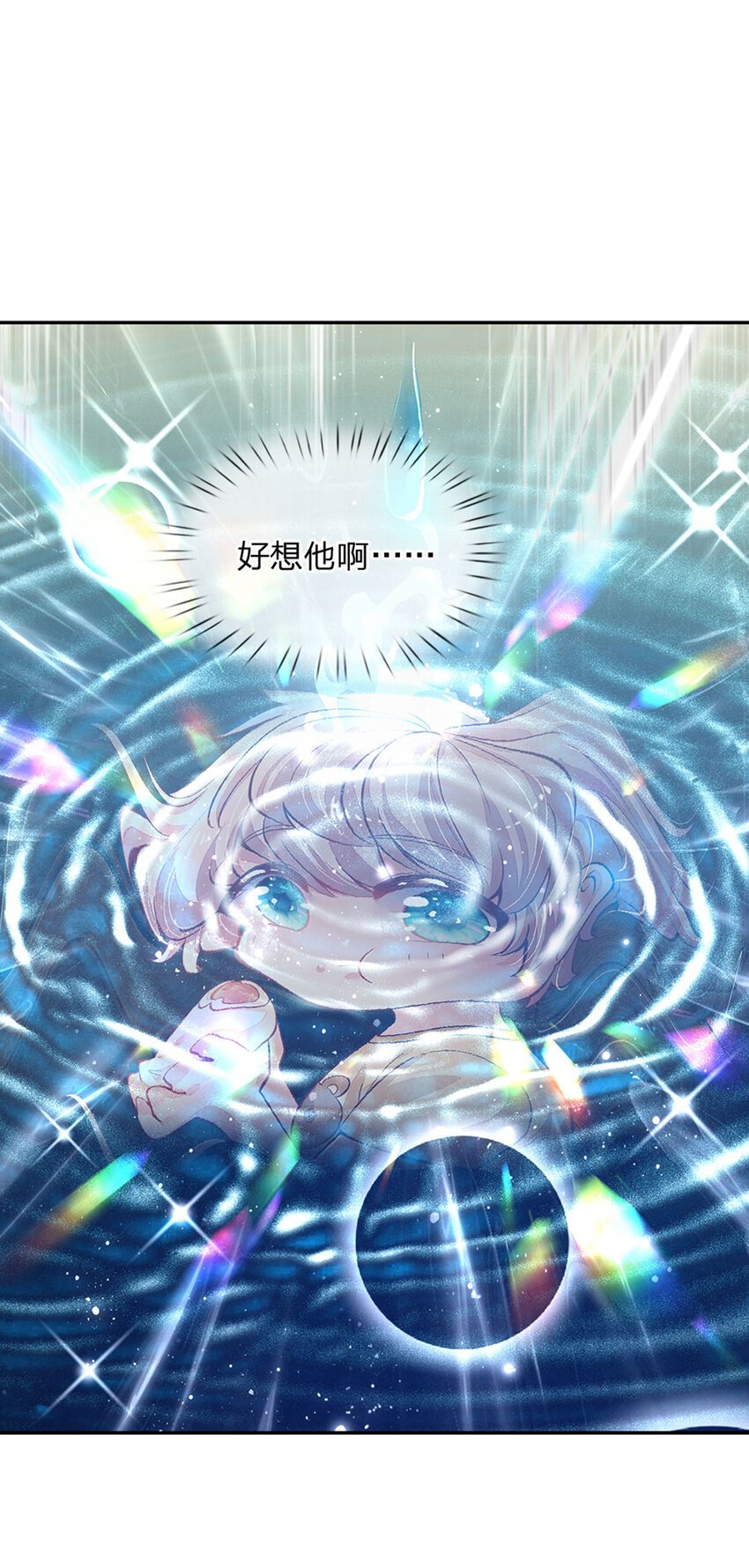 第40话 被鲨鱼吃掉了