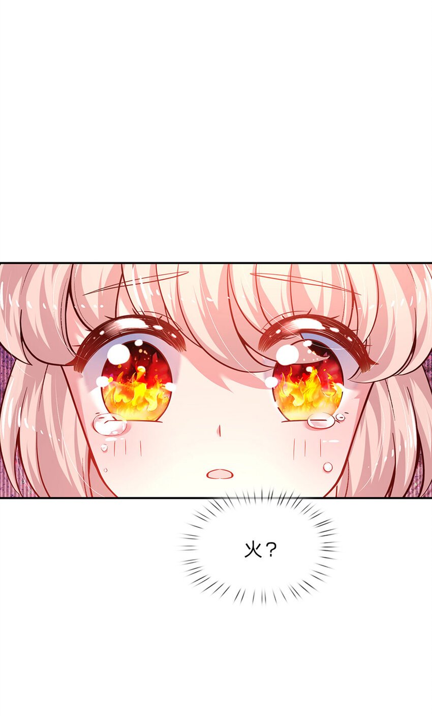 第40话 被鲨鱼吃掉了