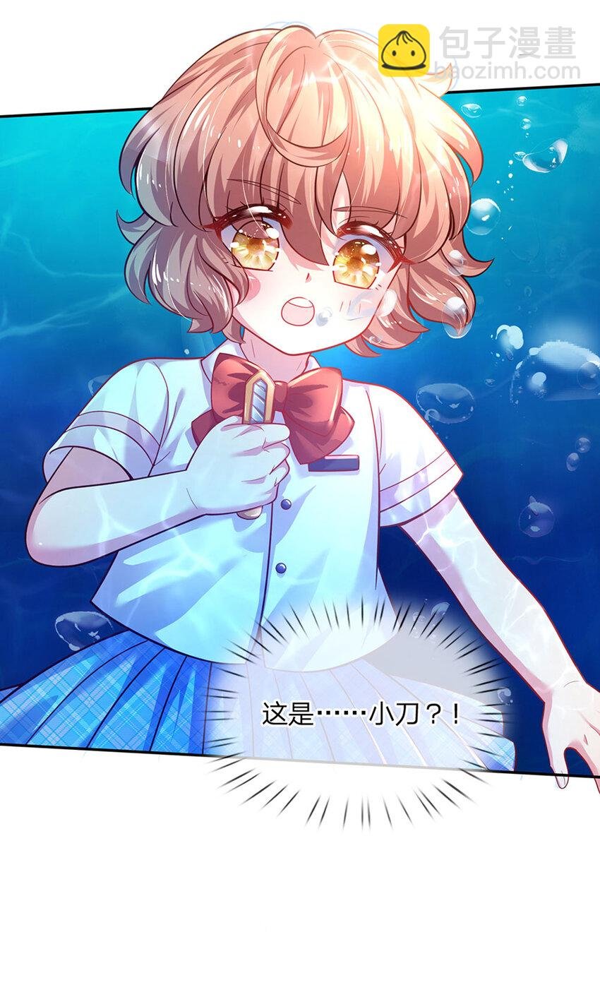 第40话 被鲨鱼吃掉了