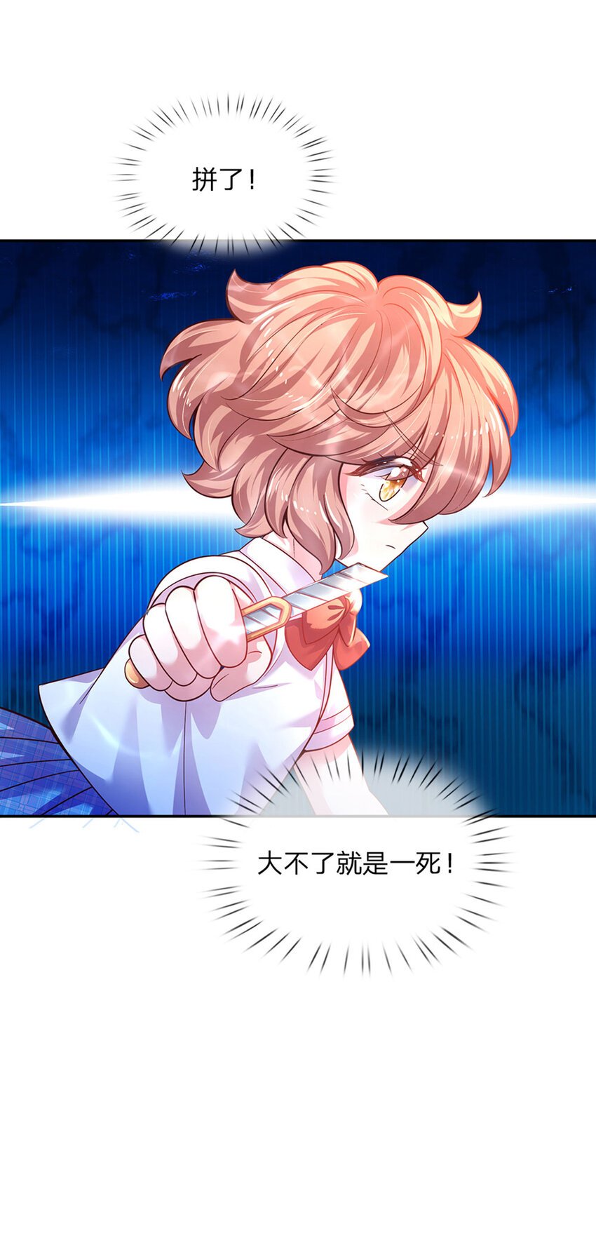 第40话 被鲨鱼吃掉了