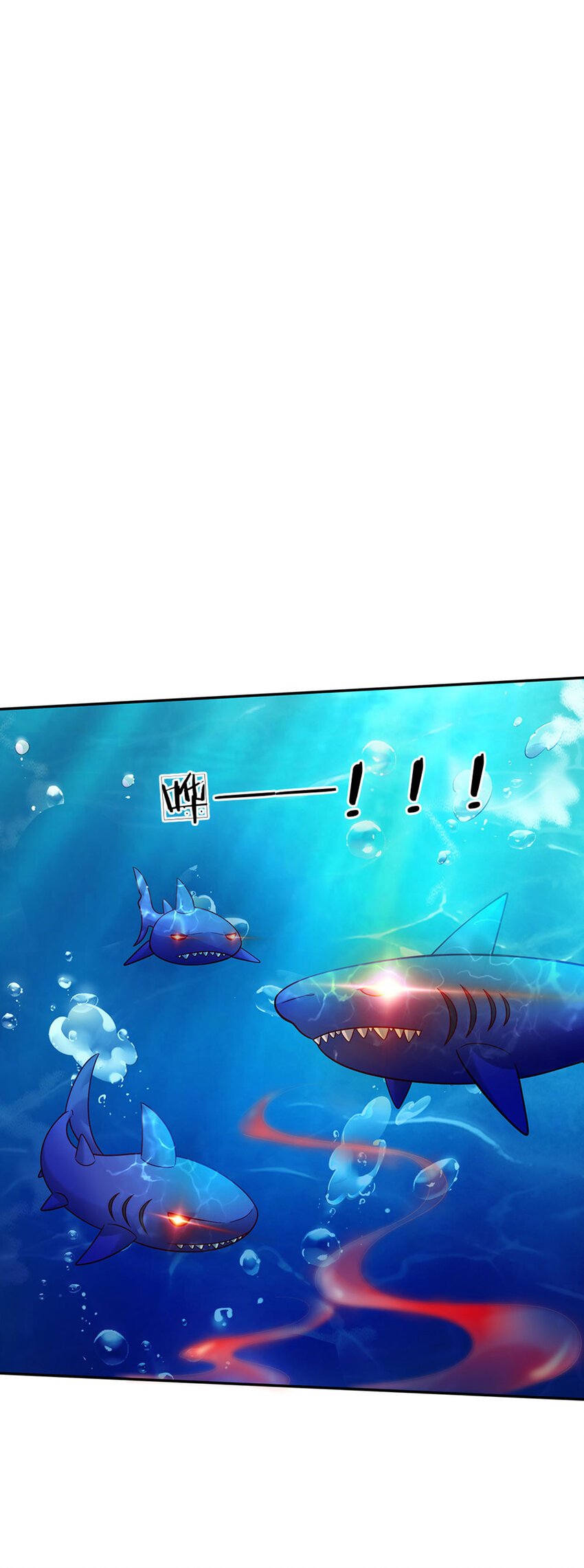 第40话 被鲨鱼吃掉了