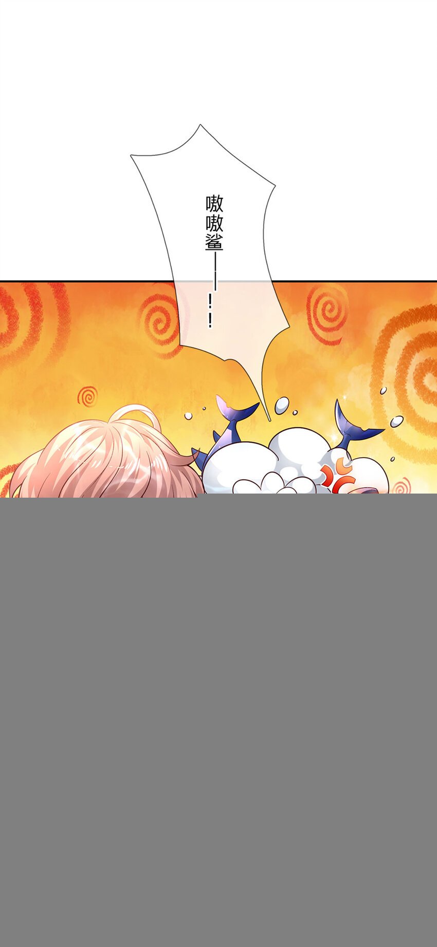 第40话 被鲨鱼吃掉了