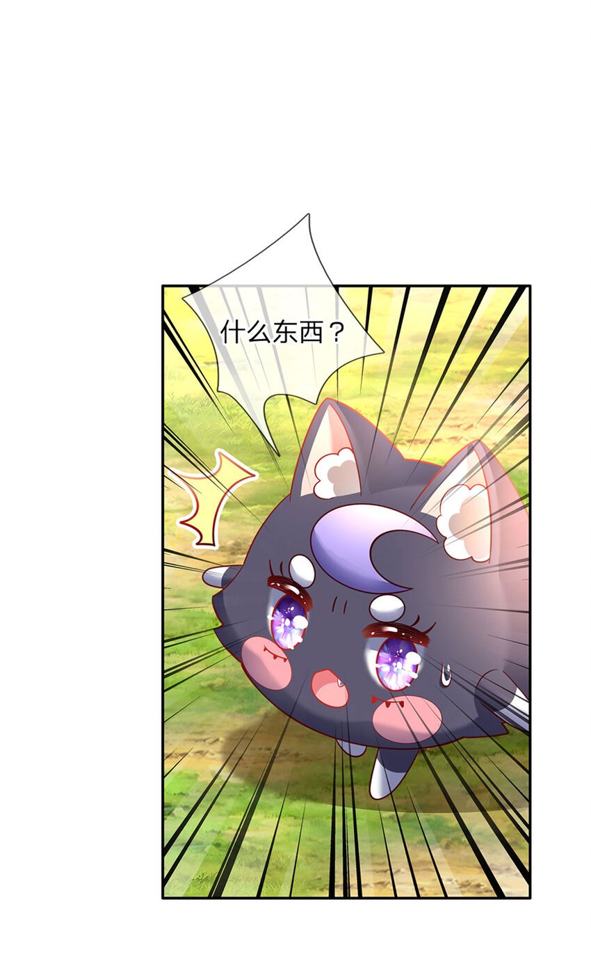 第41话 帅气的错姐