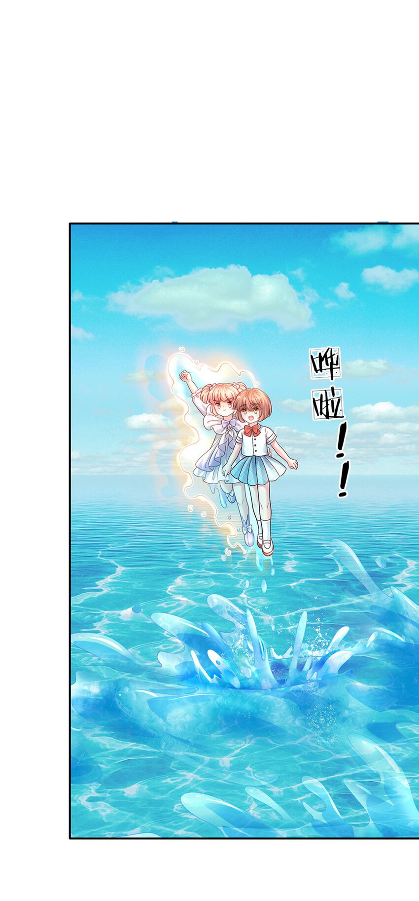 第41话 帅气的错姐