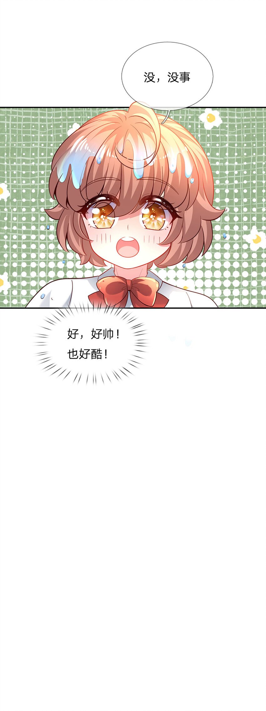 第41话 帅气的错姐
