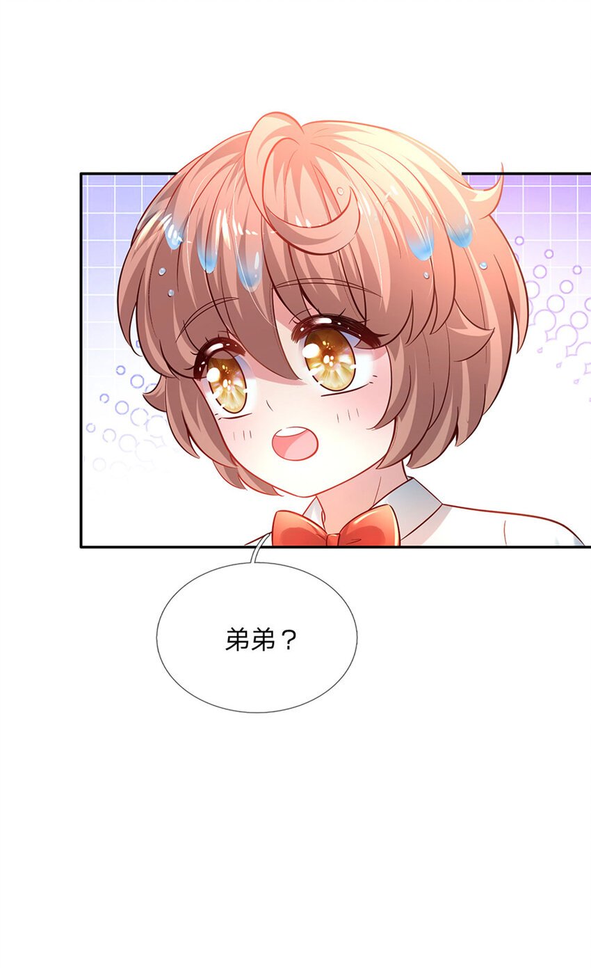 第41话 帅气的错姐