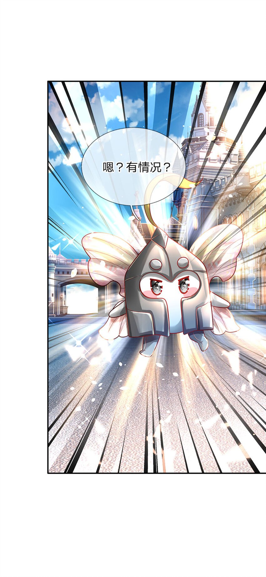 第41话 帅气的错姐
