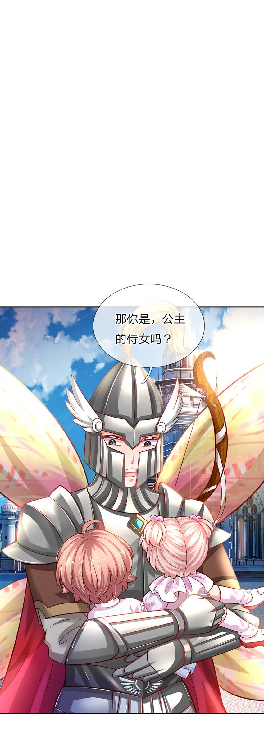 第42话 心灵感应