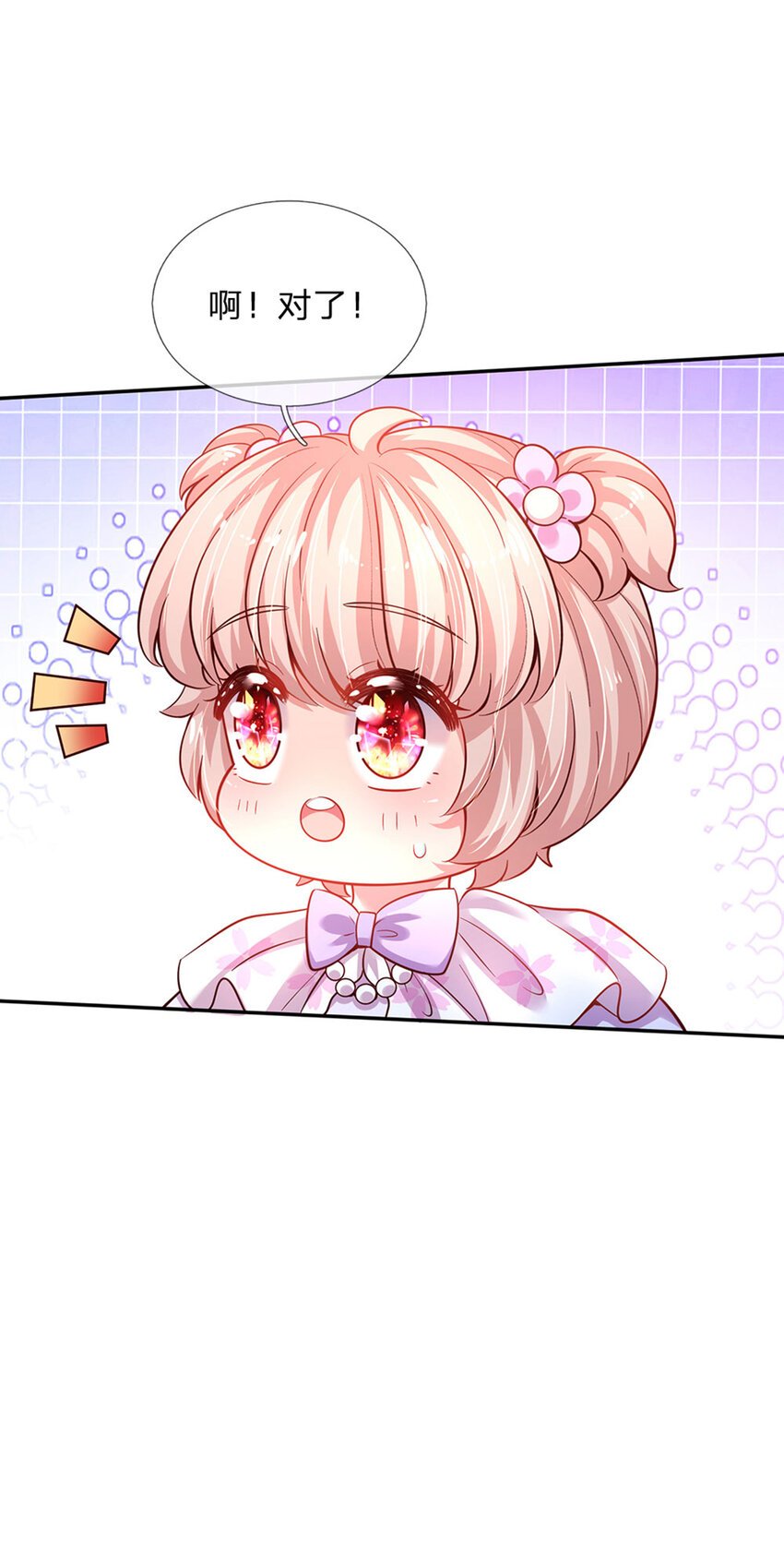第42话 心灵感应