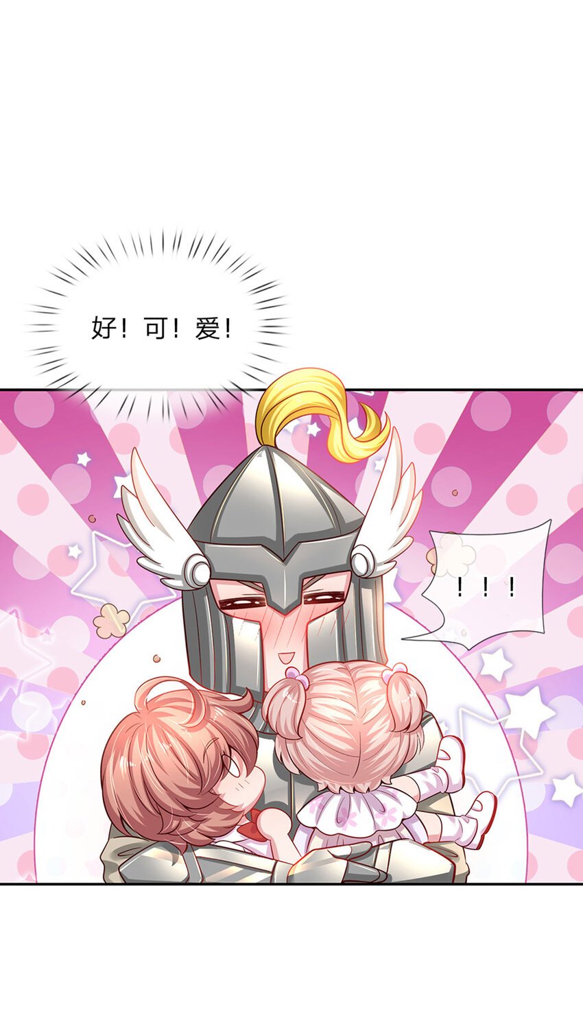 第42话 心灵感应