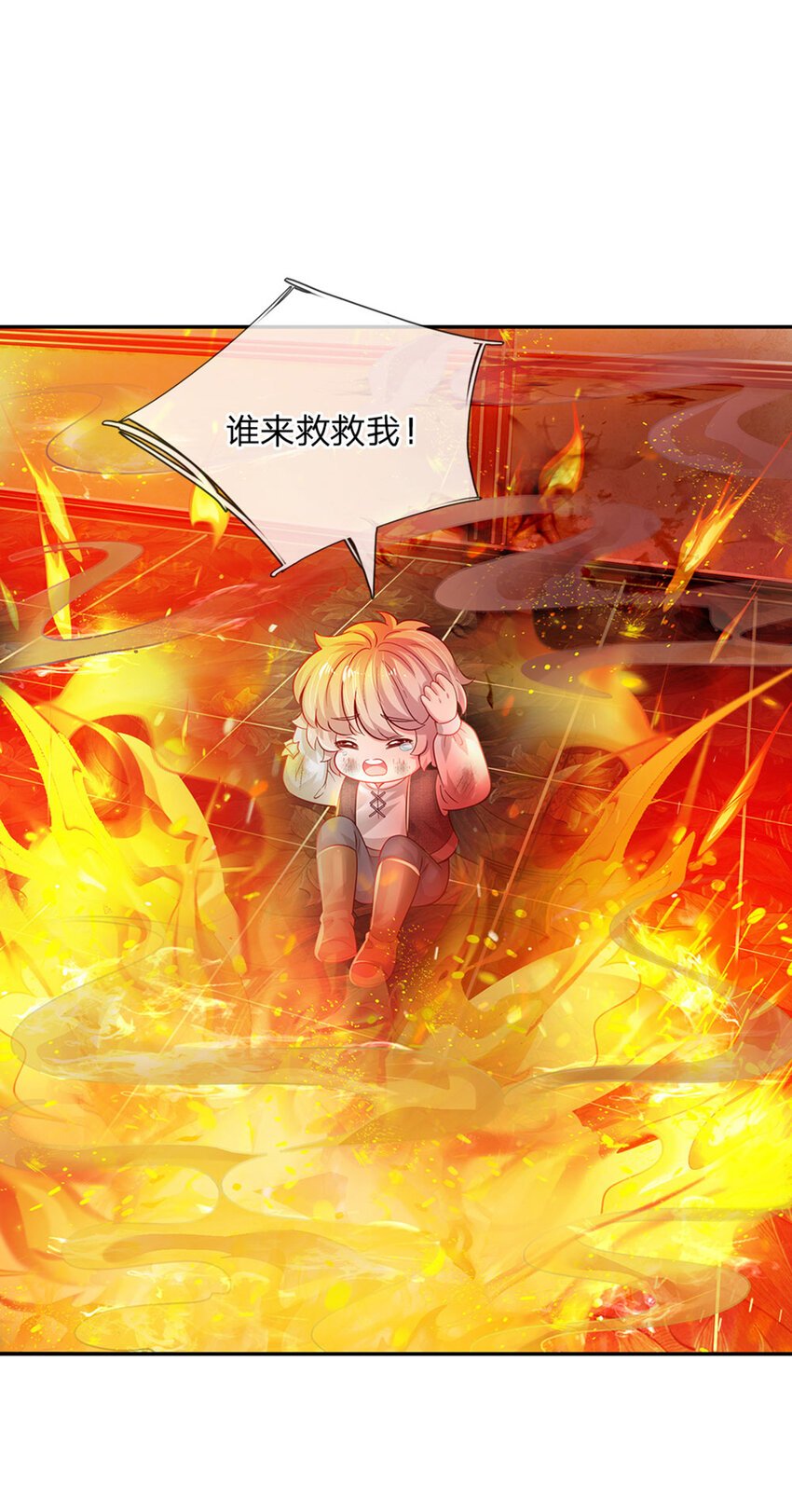 第42话 心灵感应