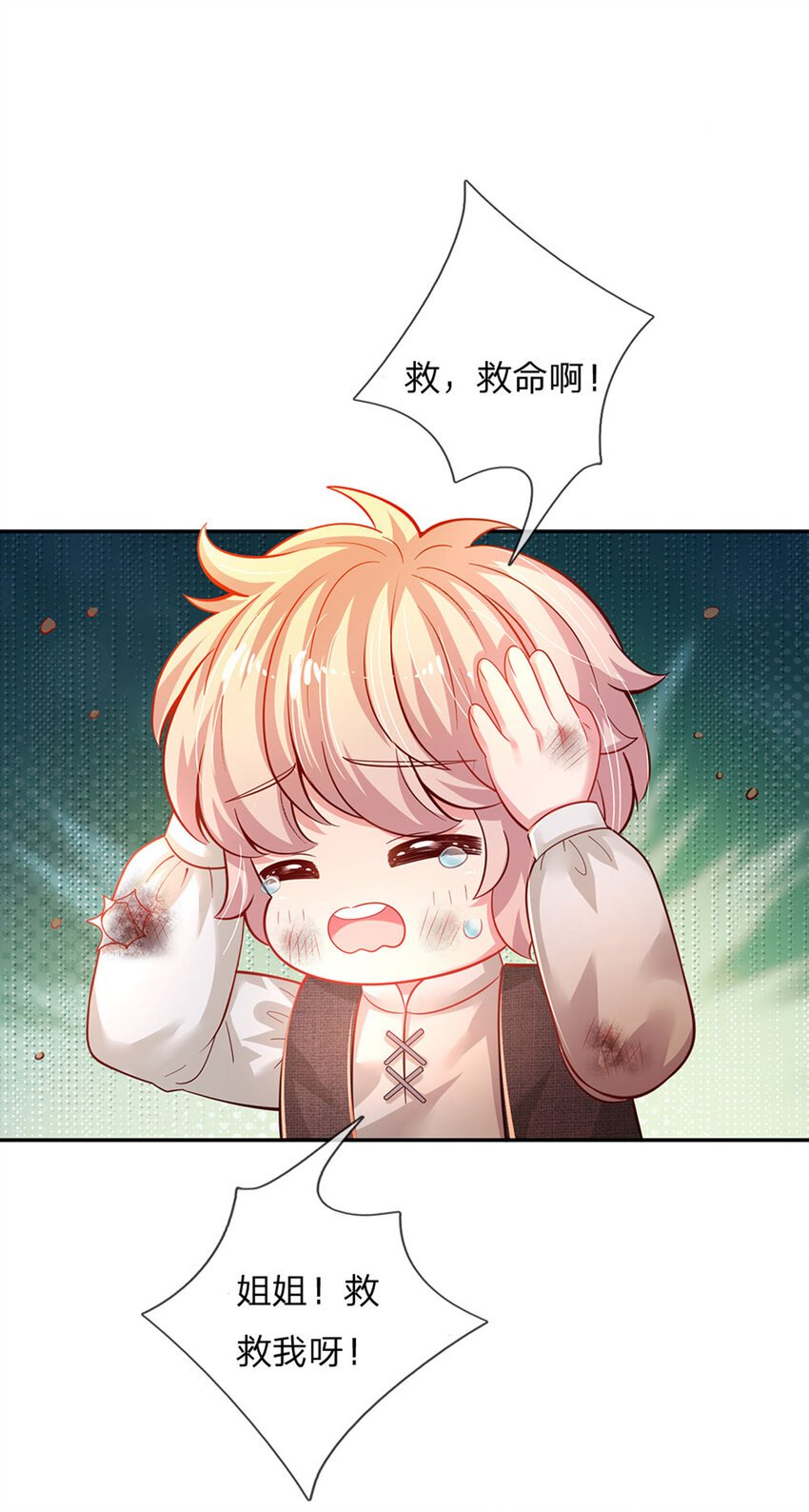第42话 心灵感应