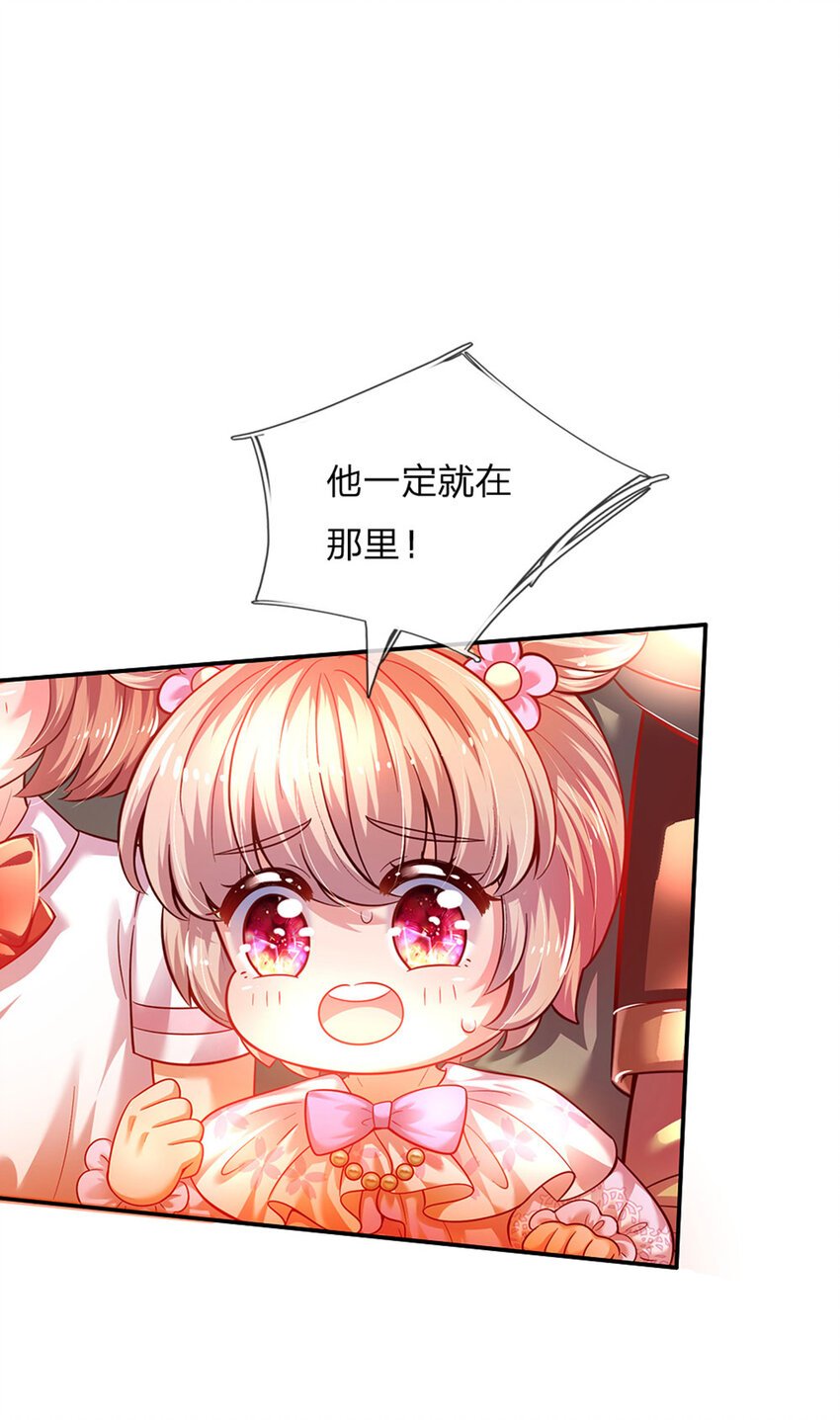 第42话 心灵感应