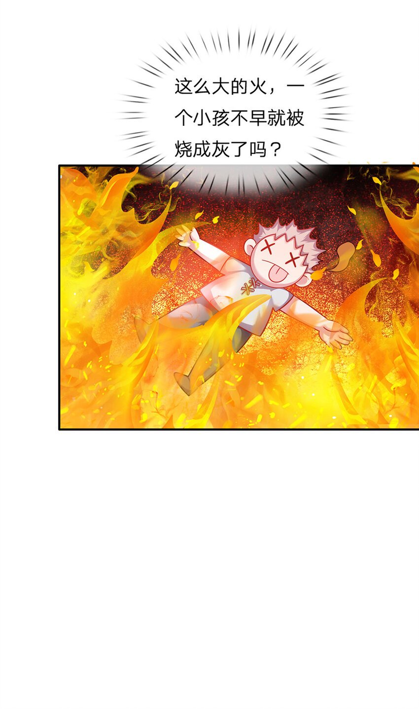 第42话 心灵感应