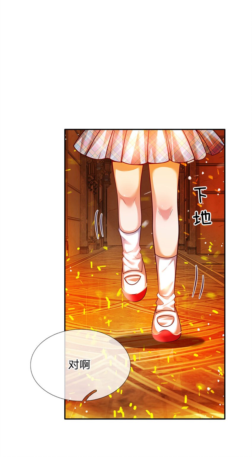 第42话 心灵感应
