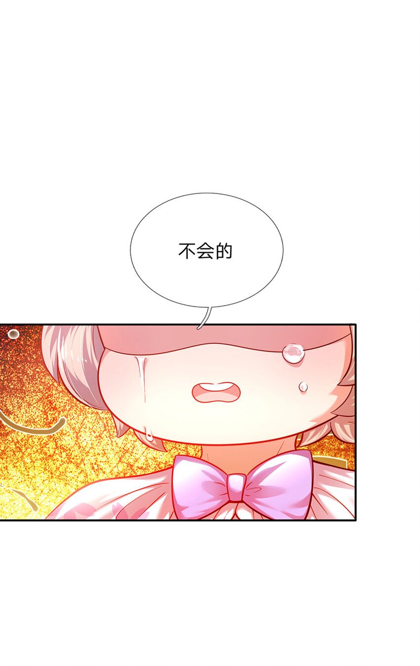 第42话 心灵感应