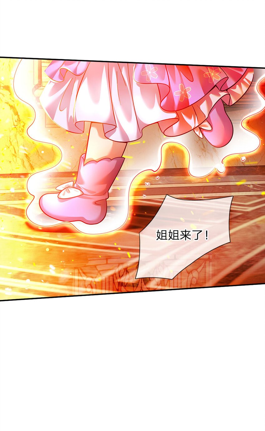 第43话 姐姐来了