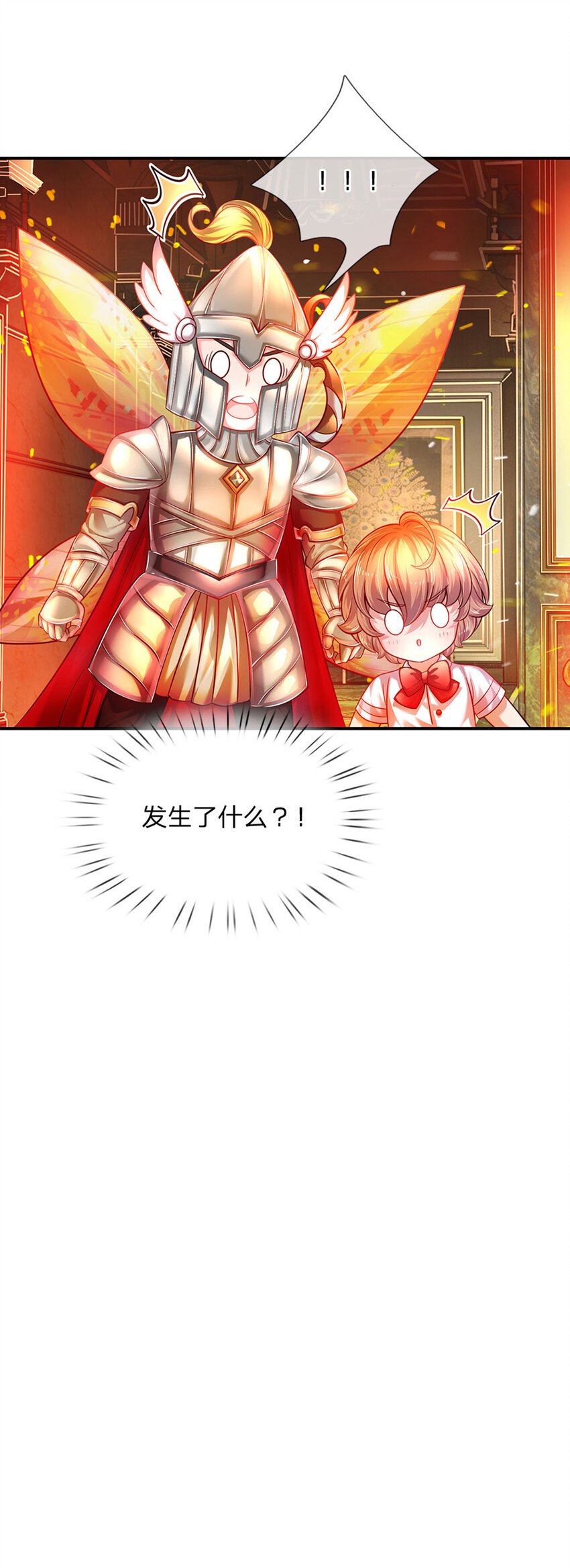 第43话 姐姐来了