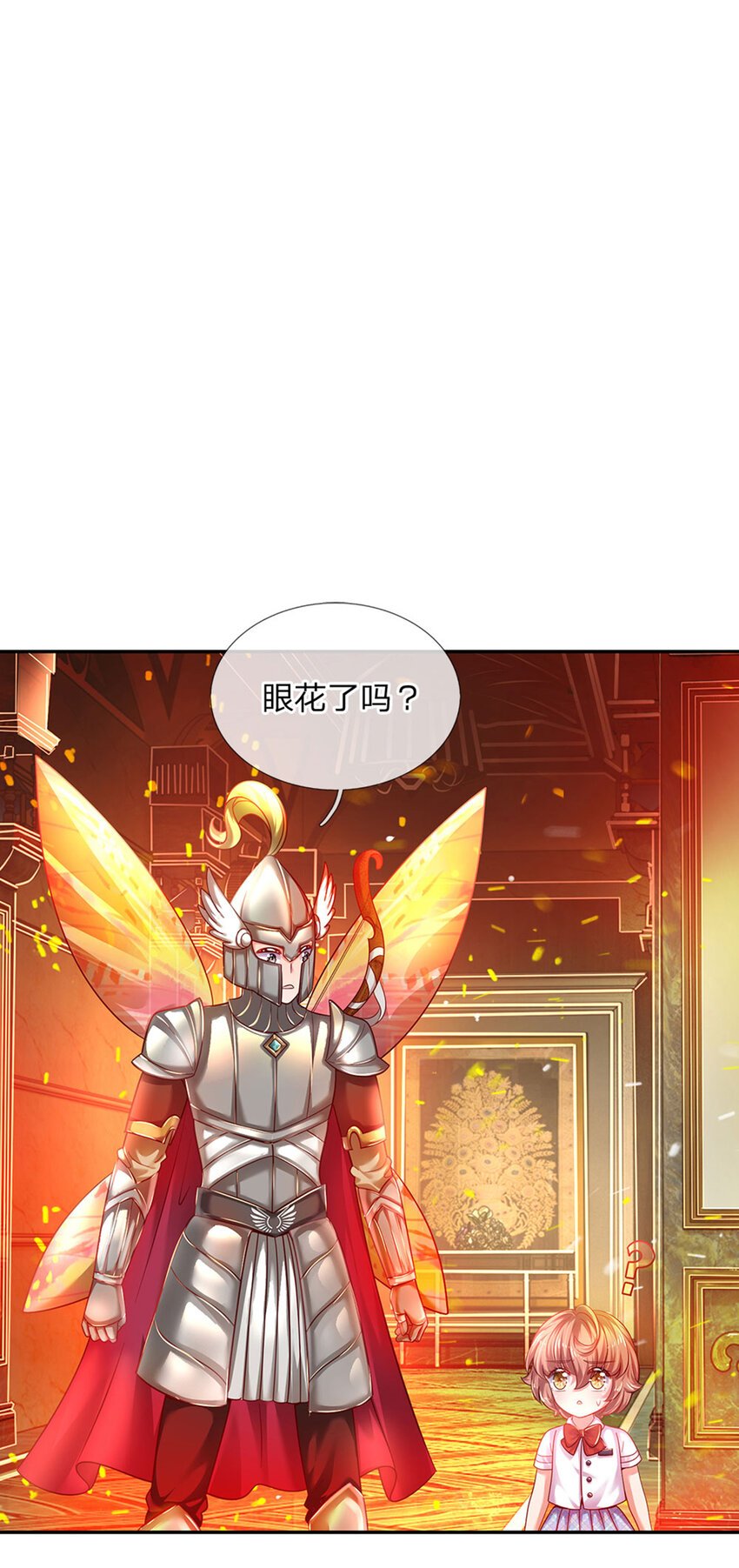 第43话 姐姐来了